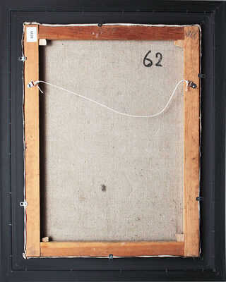 Меллин Вадим Александрович. Жасмин 